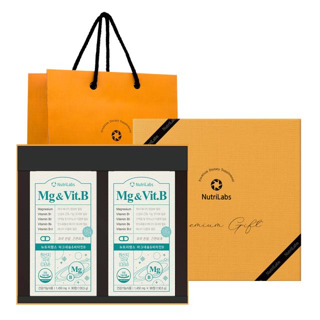 Viên Nutrilabs Magnesium & Vitamin B #90 Tablets (2-Pack Gift Set)