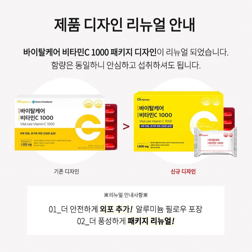 Viên ORONIEWELL Vital Care Vitamin C 1000 #120 Tablets