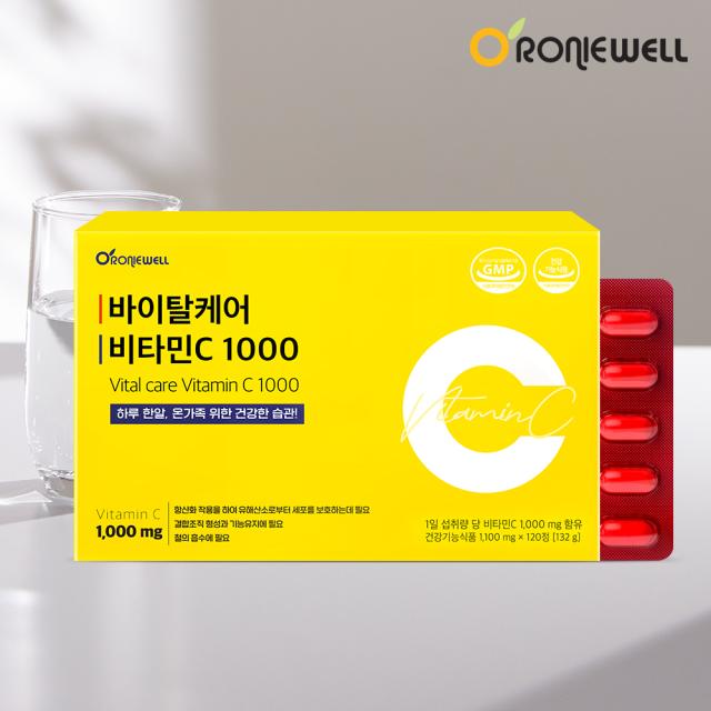 Viên ORONIEWELL Vital Care Vitamin C 1000 #120 Tablets
