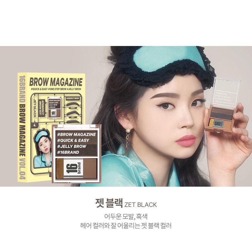 Phấn Tán Chân Mày 16 Brand Brow Magazine - Kallos Vietnam
