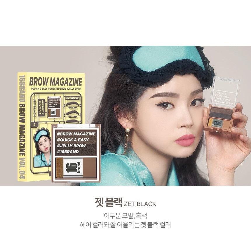 Phấn Tán Chân Mày 16 Brand Brow Magazine - Kallos Vietnam