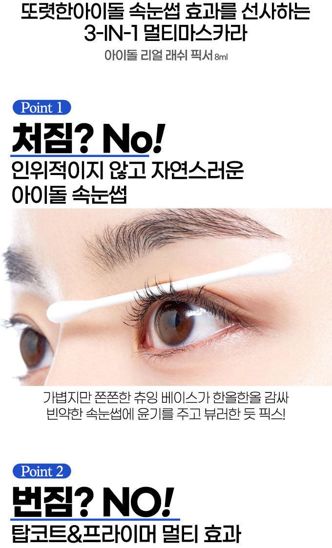 Mascara Etude House Idol Real Lash Fixer - Kallos Vietnam