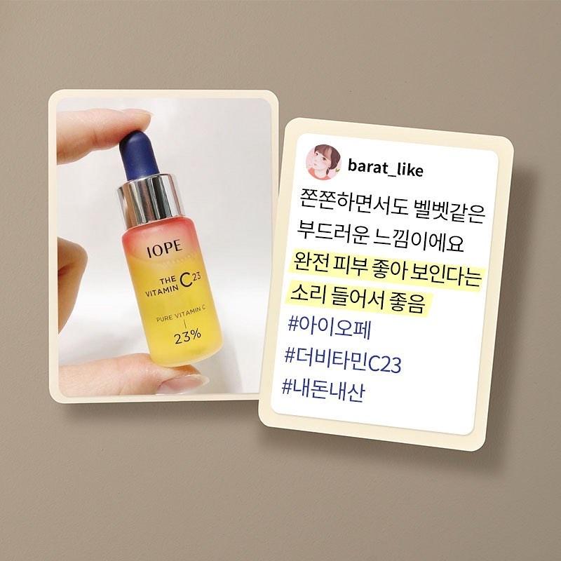 Tinh Chất IOPE The Vitamin C23 - Kallos Vietnam