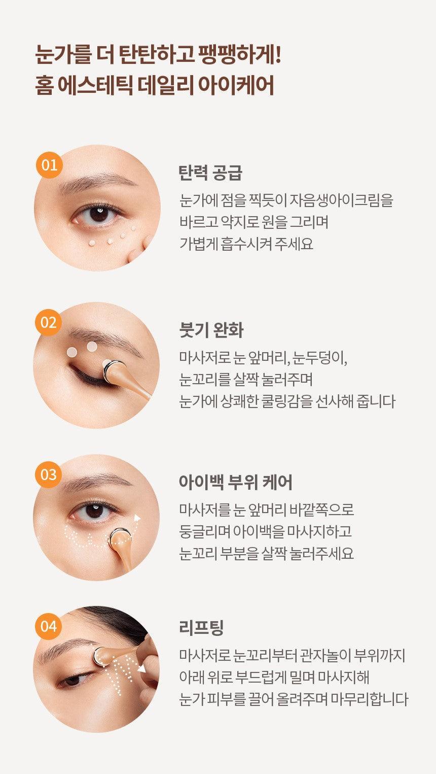Kem Dưỡng Mắt Sulwhasoo Concentrated Ginseng Rejuvenating Eye Cream - Kallos Vietnam