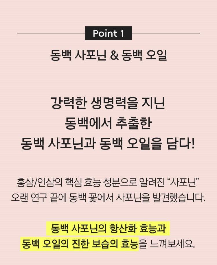 Nước Hoa Hồng Mamonde Age Control Power Lift Skin Softener - Kallos Vietnam