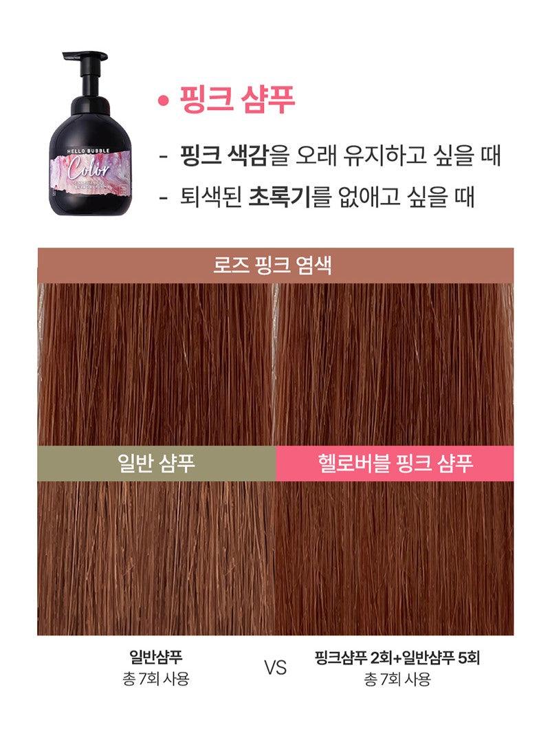 Dầu Gội Mise En Scene Hello Bubble Color Shampoo - Kallos Vietnam