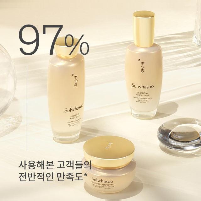 Kem Dưỡng Sulwhasoo Essential Perfecting Intensive Firming Cream - Kallos Vietnam