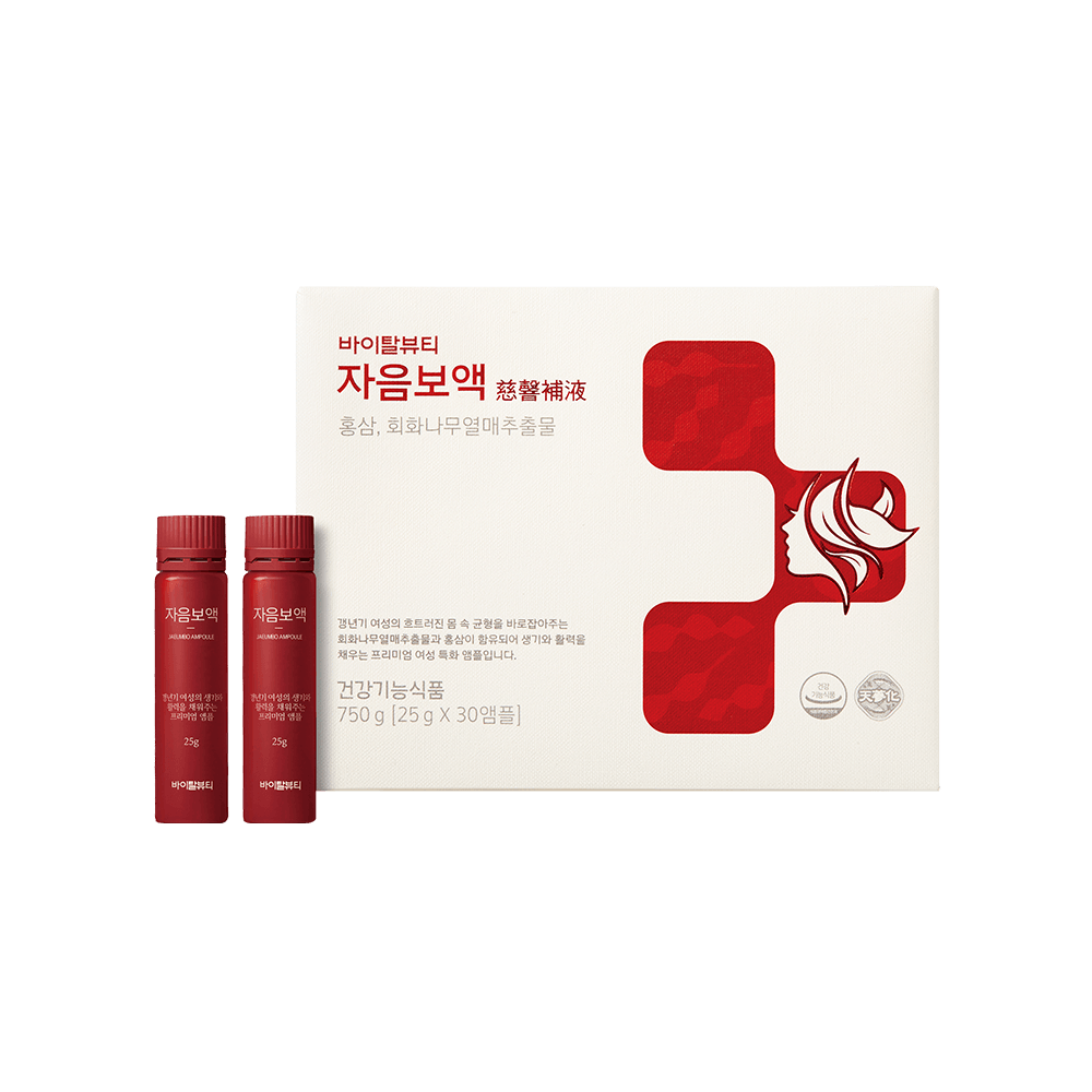 Nước Hồng Sâm Vital Beautie Jaeumbo Ampoule - Kallos Vietnam