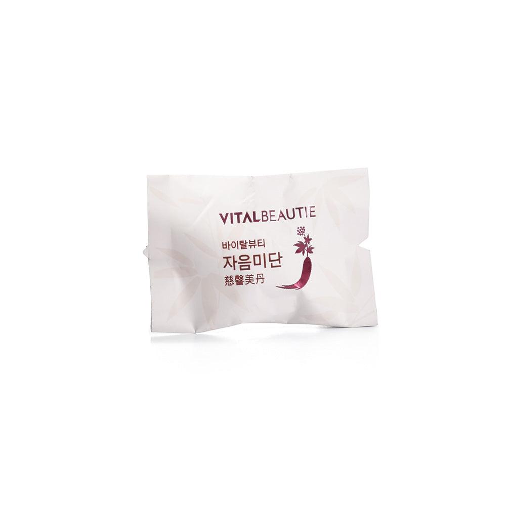 Viên Ngậm Hồng Sâm Vital Beautie Jaeummidan Pills - Kallos Vietnam