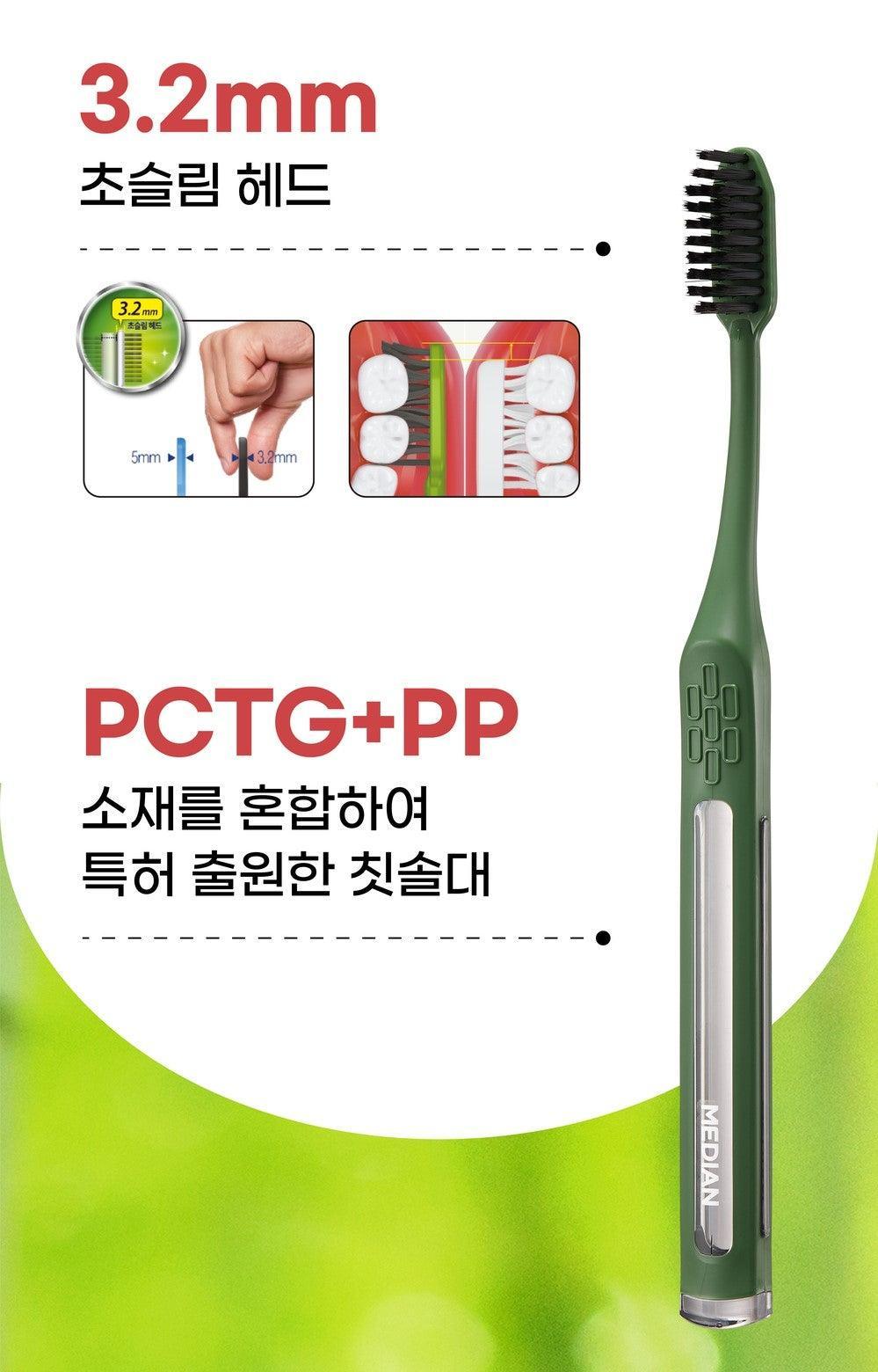 Bàn Chải Đánh Răng Median Bamboo Charcoal Toothbrush - Kallos Vietnam