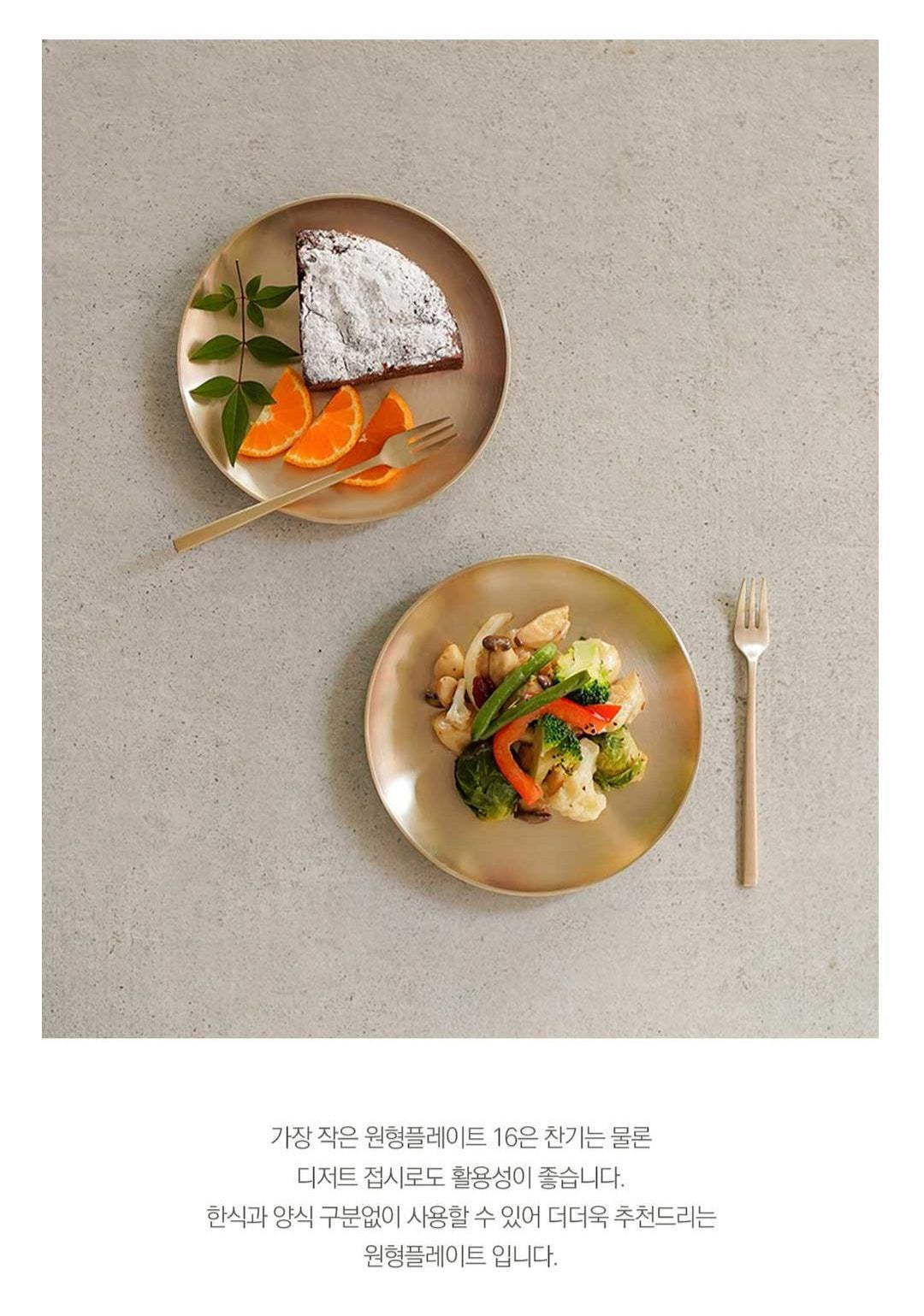 Bộ Đĩa Notdam Bangjja Yugi Organic Dessert Set - Kallos Vietnam