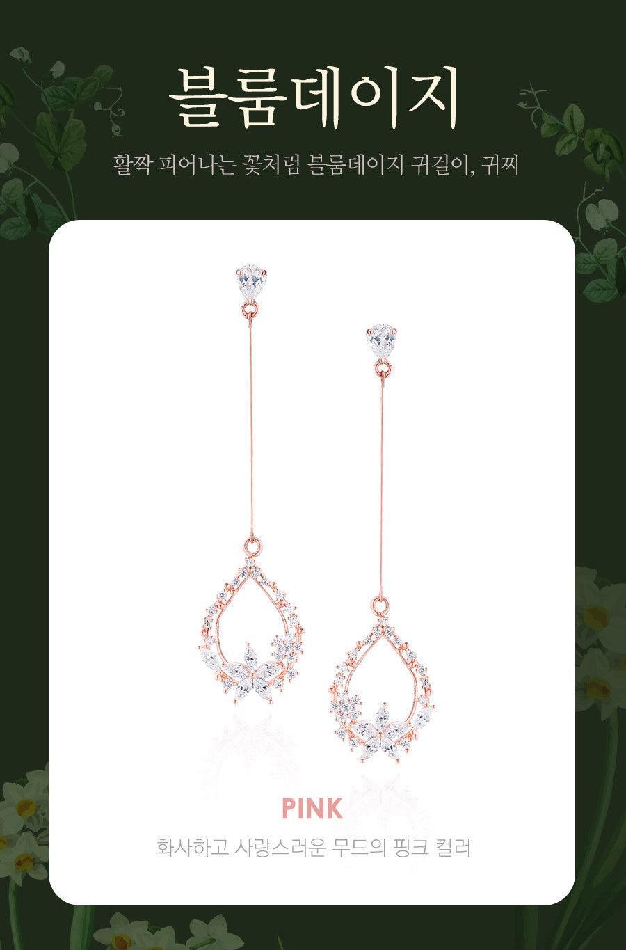 Bông Tai Wing Bling Bloom Daisy Earrings - Kallos Vietnam