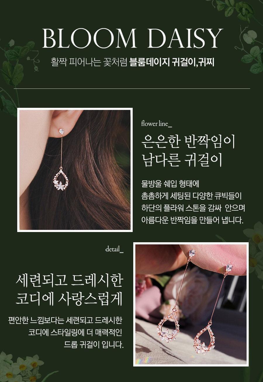 Bông Tai Wing Bling Bloom Daisy Earrings - Kallos Vietnam