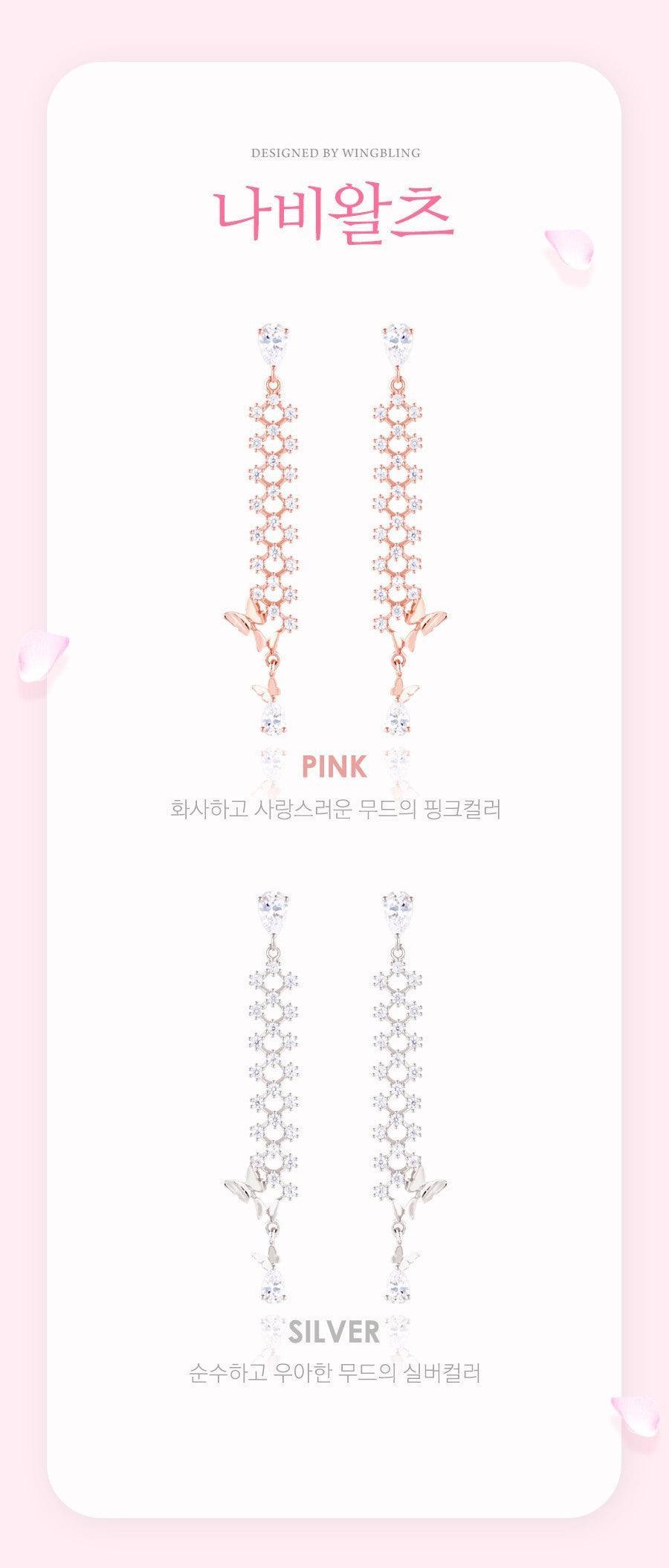 Bông Tai Wing Bling Butterfly Waltz Earrings - Kallos Vietnam