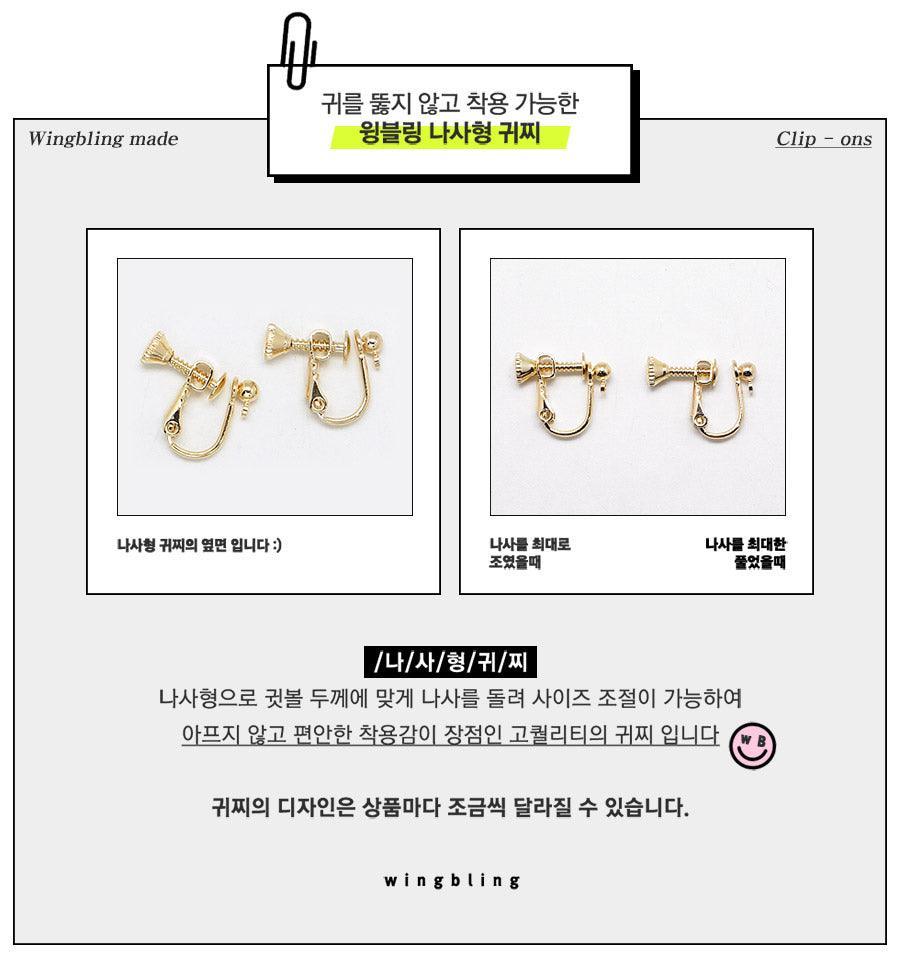 Bông Tai Wing Bling Cantabile Earrings - Kallos Vietnam