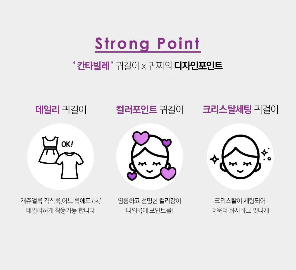 Bông Tai Wing Bling Cantabile Earrings - Kallos Vietnam