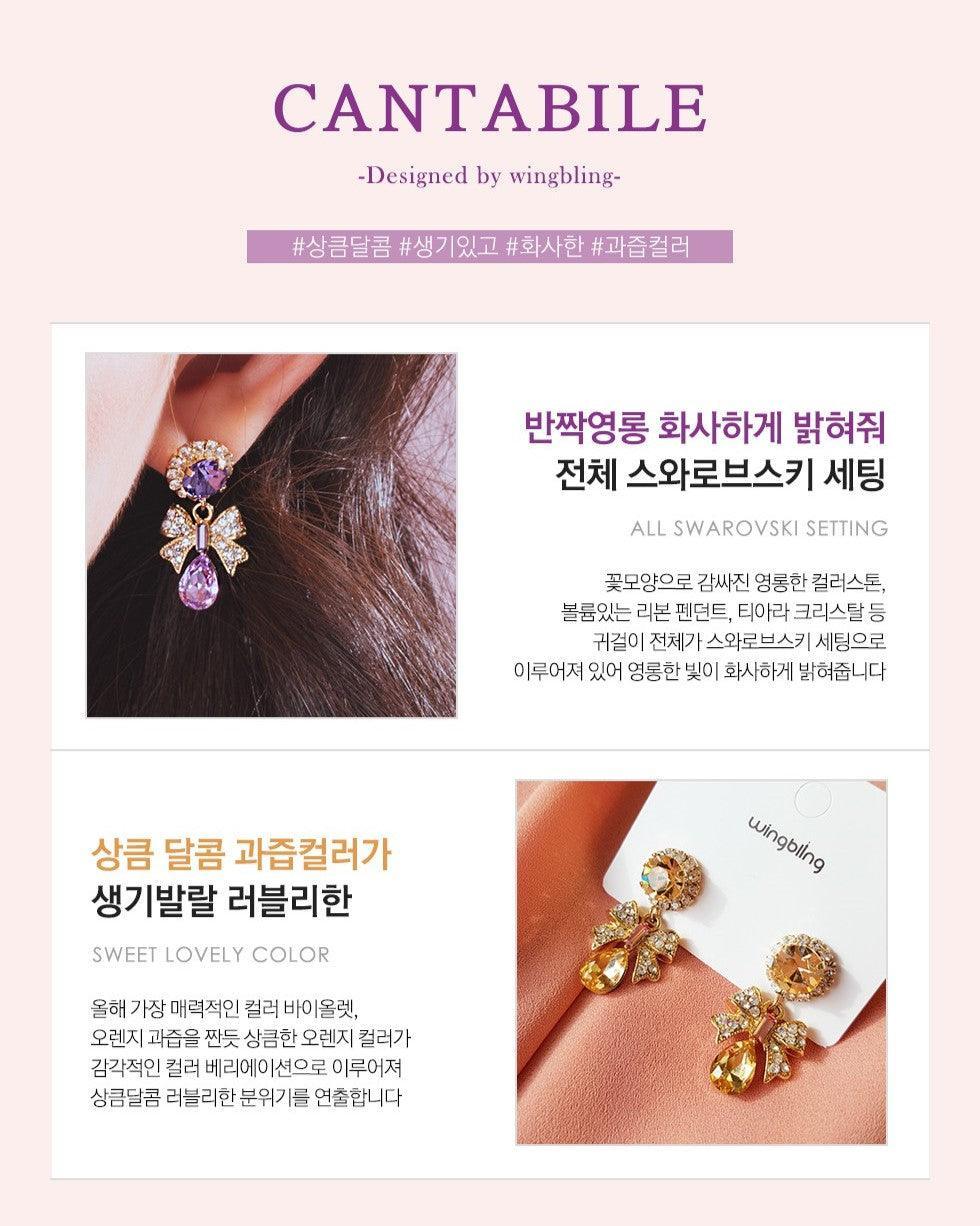 Bông Tai Wing Bling Cantabile Earrings - Kallos Vietnam