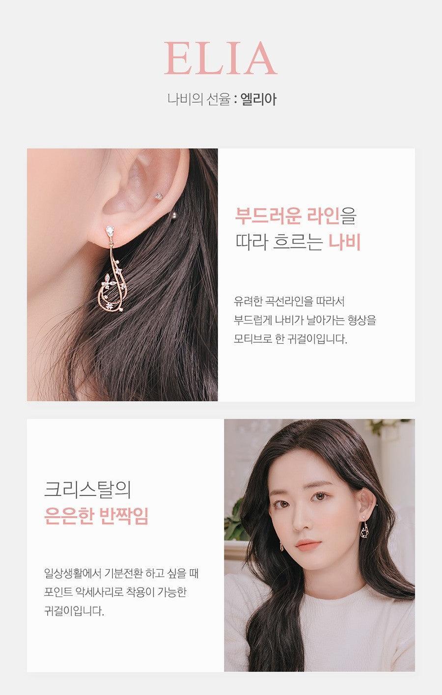 Bông Tai Wing Bling Elia Earrings - Kallos Vietnam