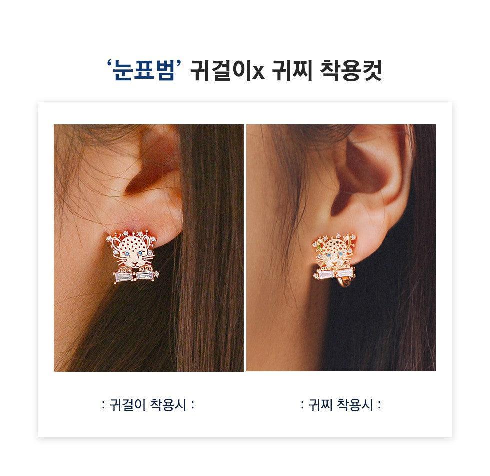 Bông Tai Wing Bling Endangered Snow Leopard Earrings - Kallos Vietnam