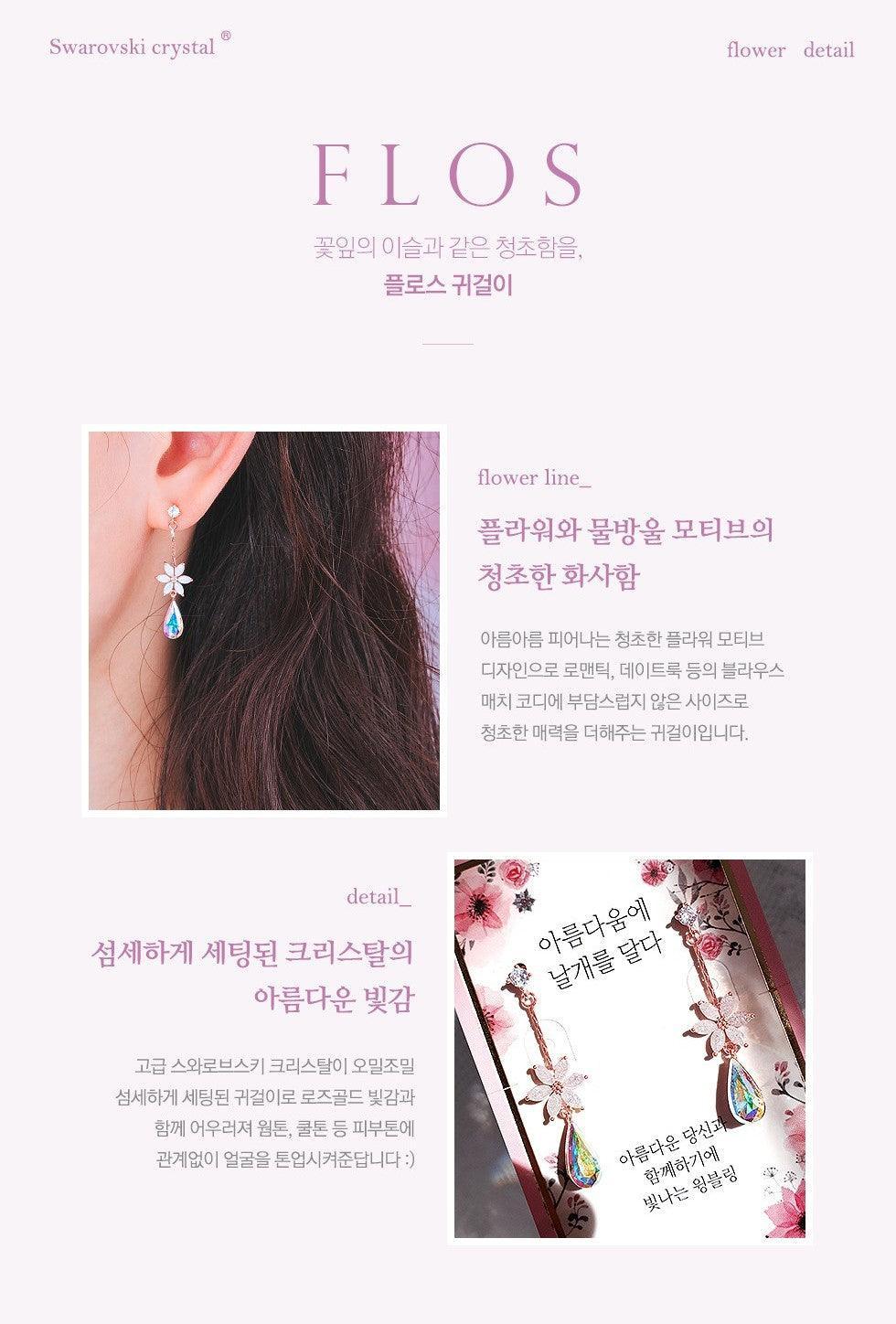 Bông Tai Wing Bling Flos Earrings - Kallos Vietnam