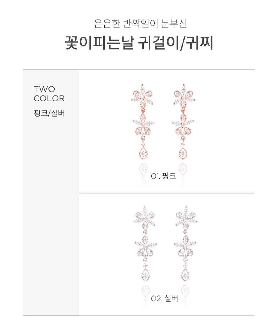 Bông Tai Wing Bling Flower Day Earrings - Kallos Vietnam