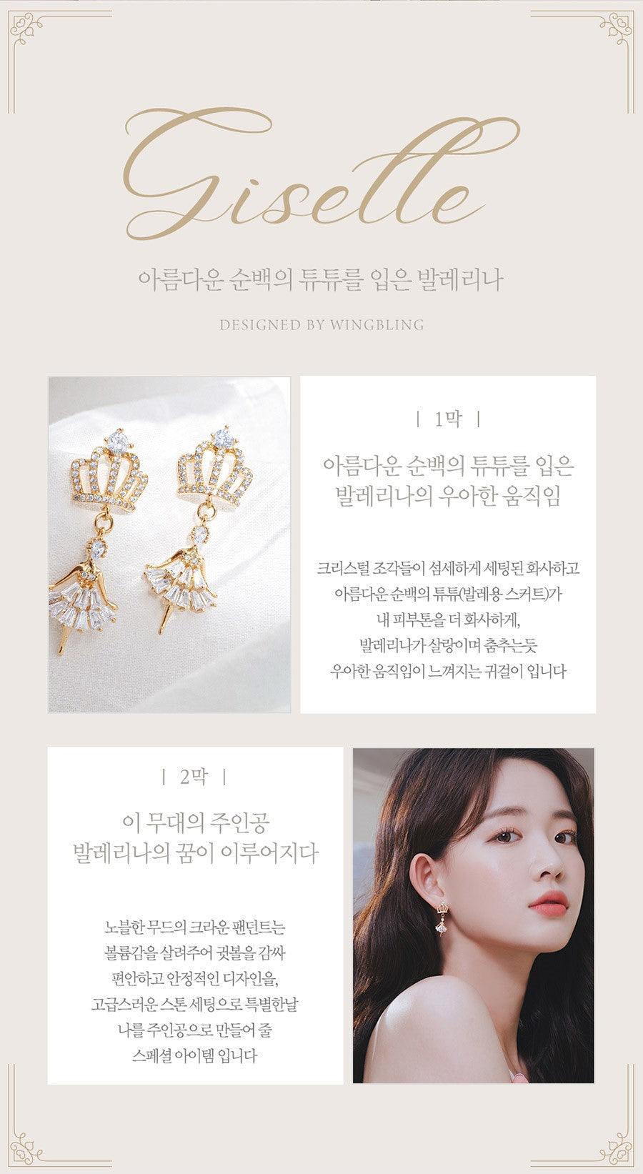 Bông Tai Wing Bling Giselle Earrings - Kallos Vietnam