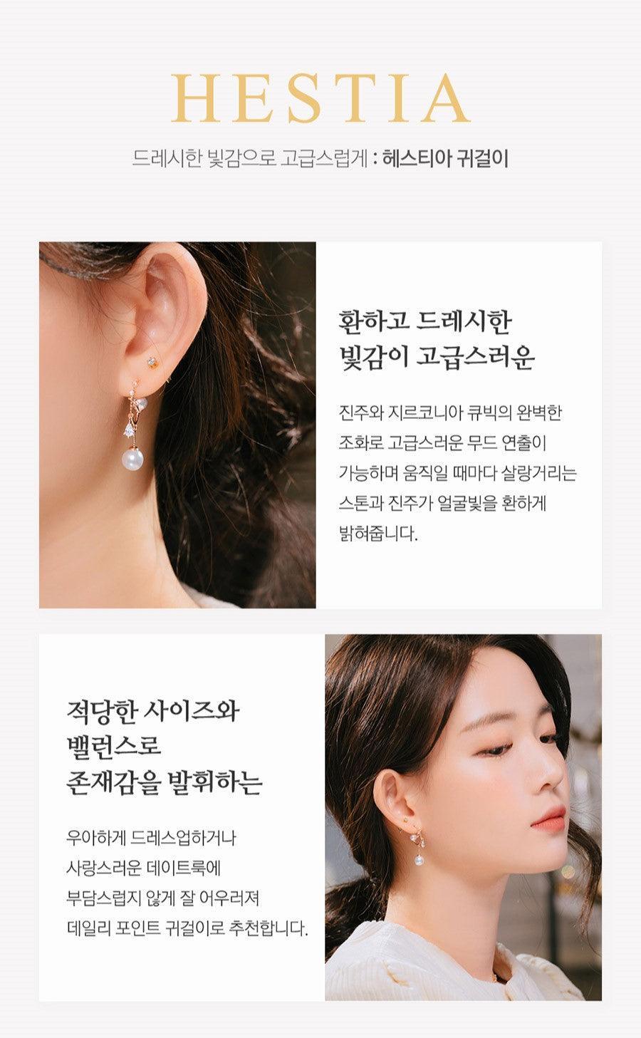 Bông Tai Wing Bling Hestia Earrings - Kallos Vietnam