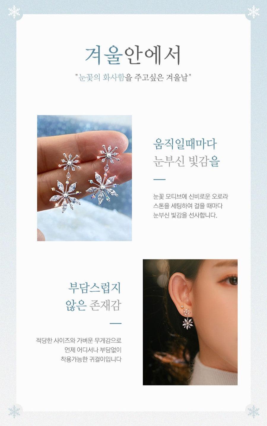 Bông Tai Wing Bling In Winter Earrings - Kallos Vietnam