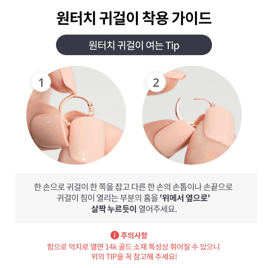 Bông Tai Wing Bling Irene Earrings - Kallos Vietnam