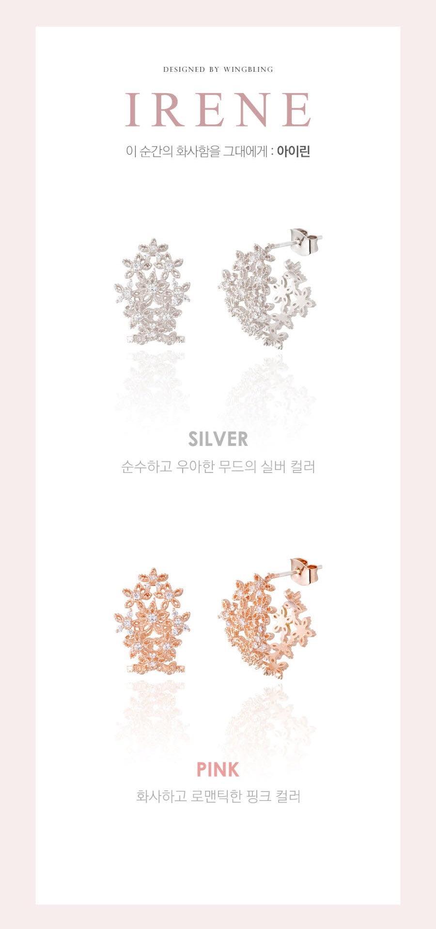 Bông Tai Wing Bling Irene Earrings - Kallos Vietnam