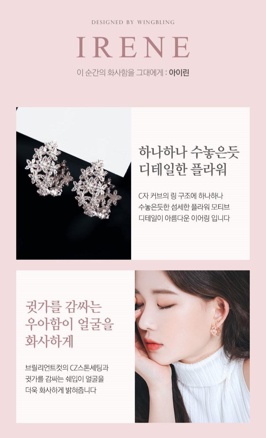 Bông Tai Wing Bling Irene Earrings - Kallos Vietnam