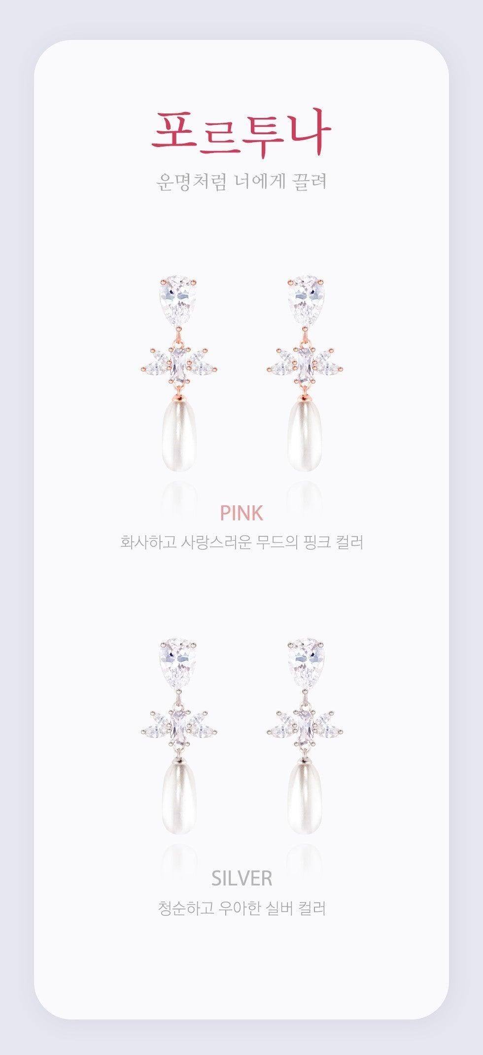 Bông Tai Wing Bling IU Fortuna Earrings - Kallos Vietnam