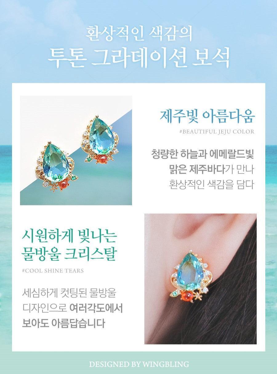 Bông Tai Wing Bling Jeju Crush Earrings - Kallos Vietnam