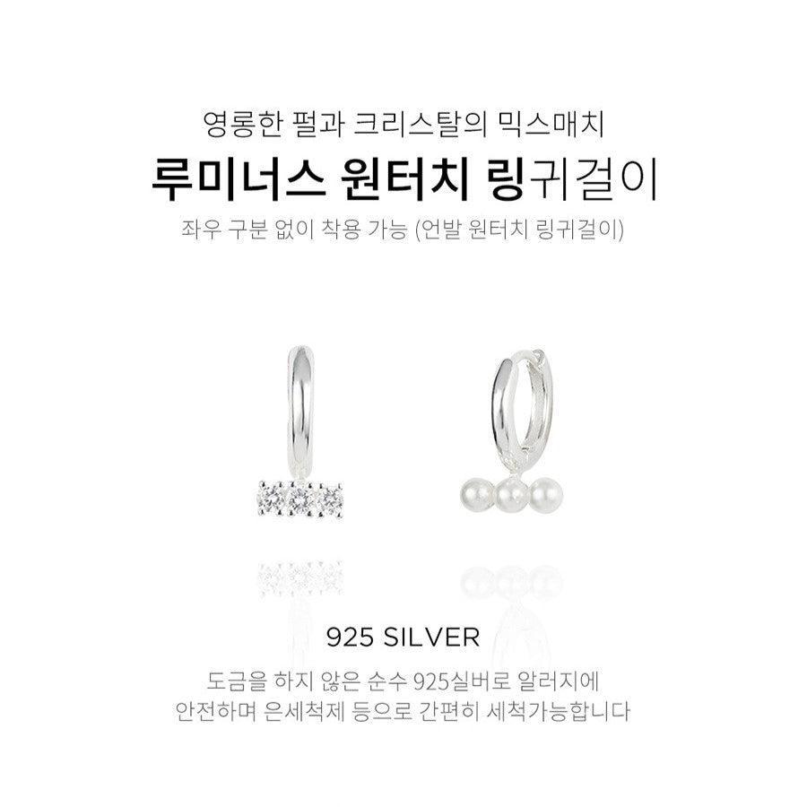 Bông Tai Wing Bling Luminous Earrings - Kallos Vietnam