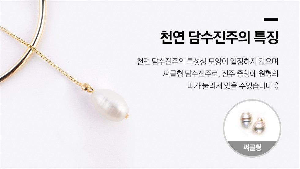 Bông Tai Wing Bling Marianne Hoop Earrings - Kallos Vietnam