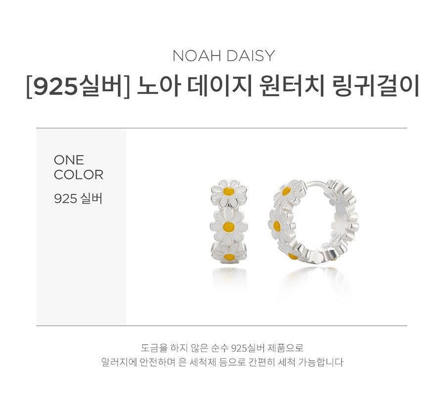 Bông Tai Wing Bling Noah Daisy Earrings - Kallos Vietnam