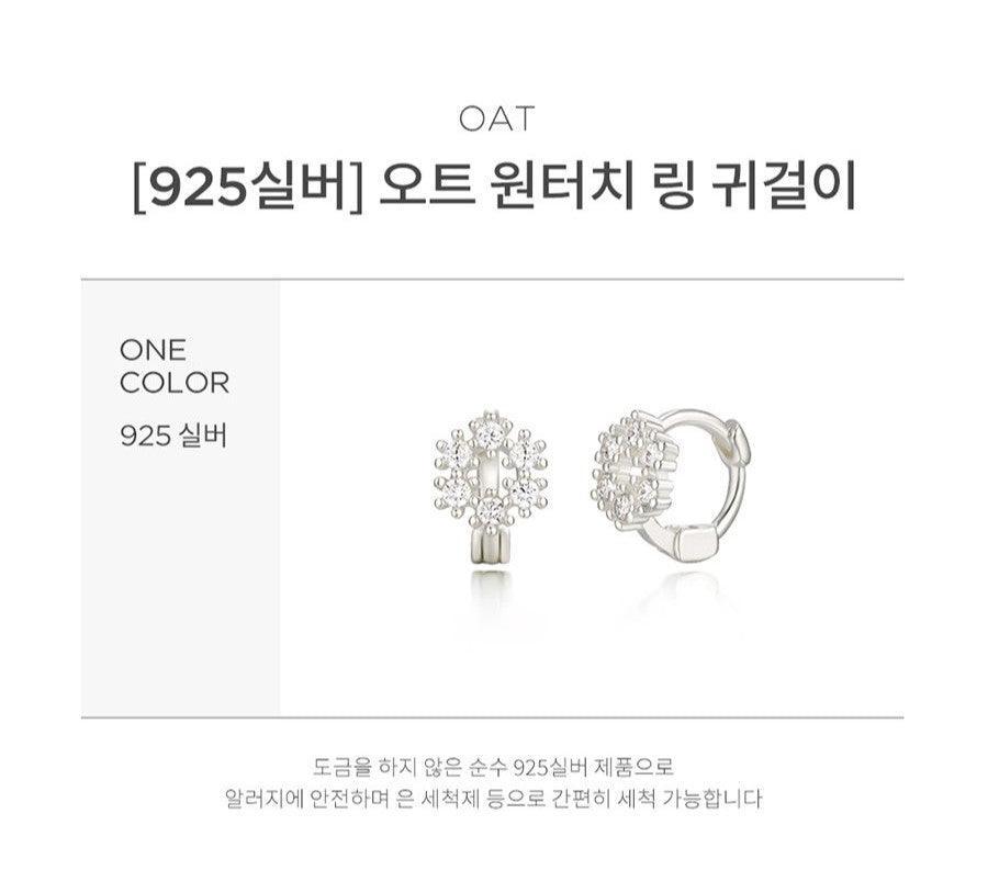 Bông Tai Wing Bling Oat Hoop Earrings - Kallos Vietnam