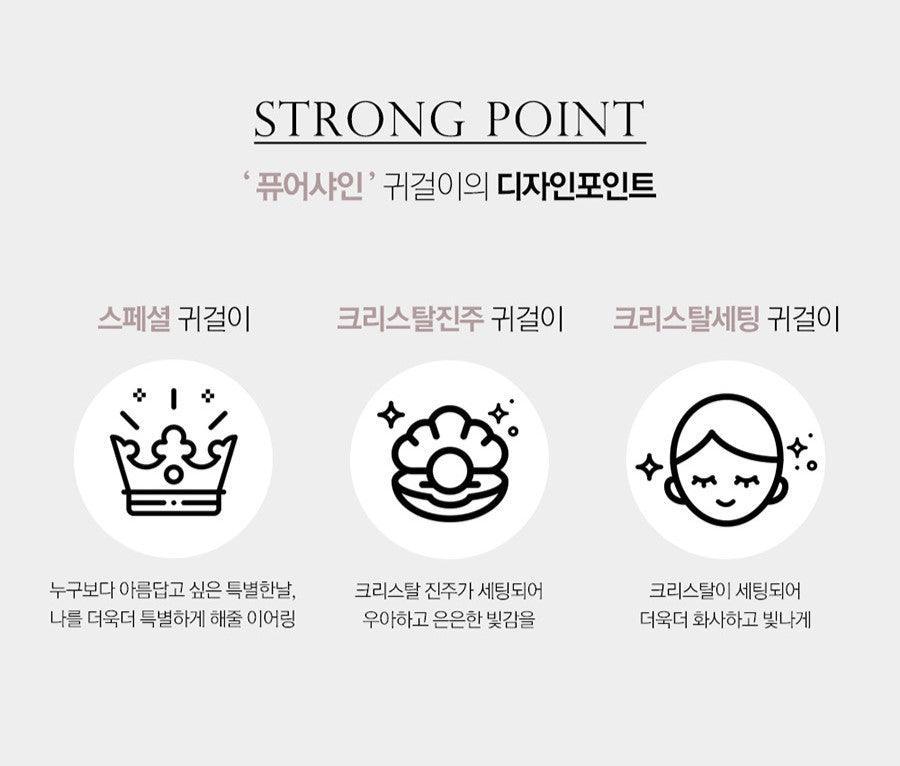 Bông Tai Wing Bling Pure Shine Earrings - Kallos Vietnam