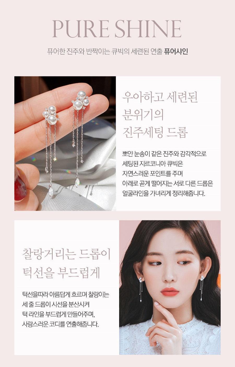 Bông Tai Wing Bling Pure Shine Earrings - Kallos Vietnam