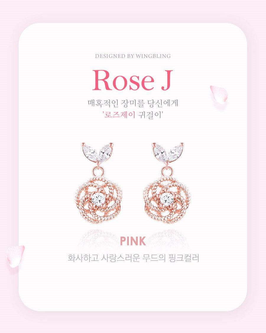 Bông Tai Wing Bling Rose J Earrings - Kallos Vietnam