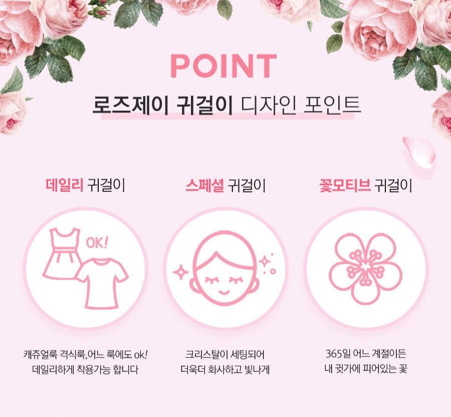 Bông Tai Wing Bling Rose J Earrings - Kallos Vietnam