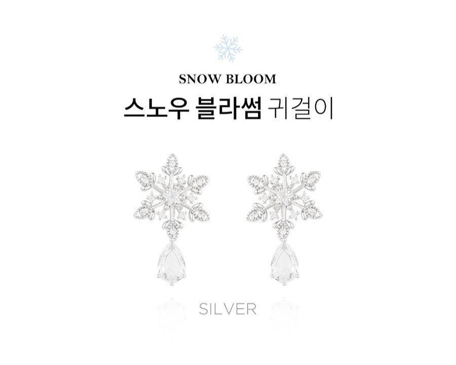 Bông Tai Wing Bling Snow Blossom 2 Earrings - Kallos Vietnam
