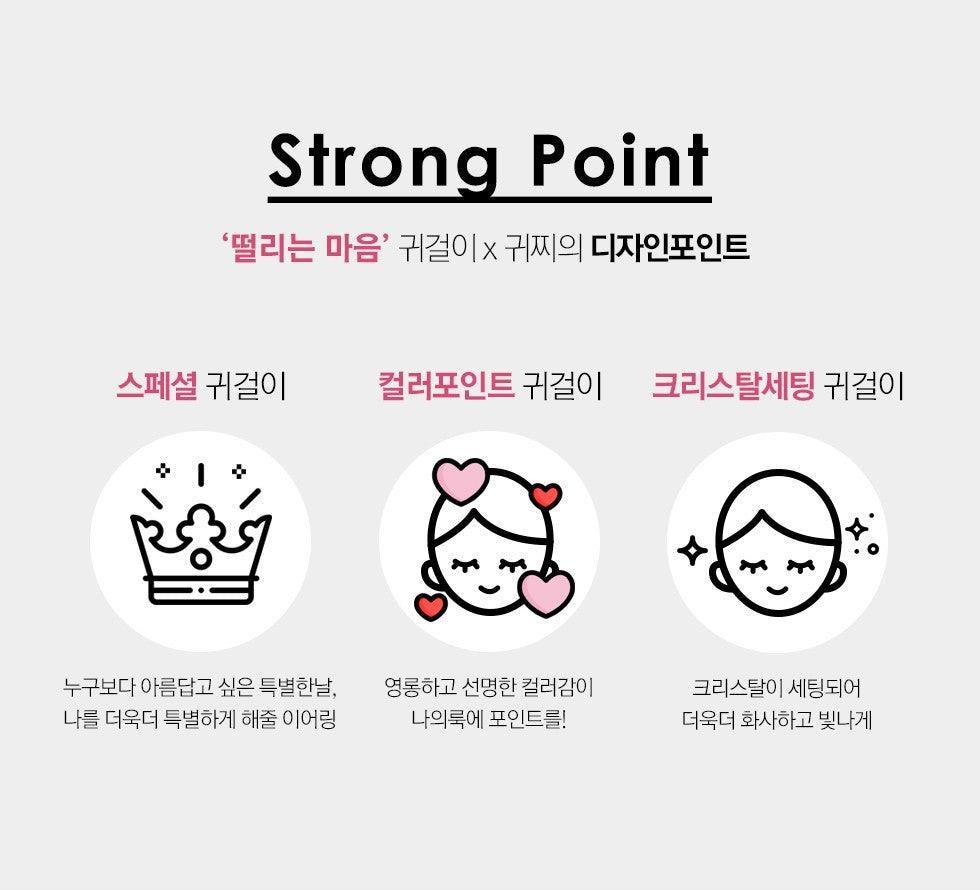 Bông Tai Wing Bling Trembling Heart Earrings - Kallos Vietnam