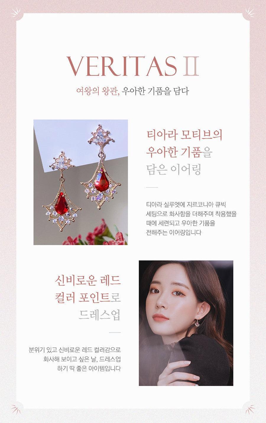 Bông Tai Wing Bling Veritas 2 Earrings - Kallos Vietnam