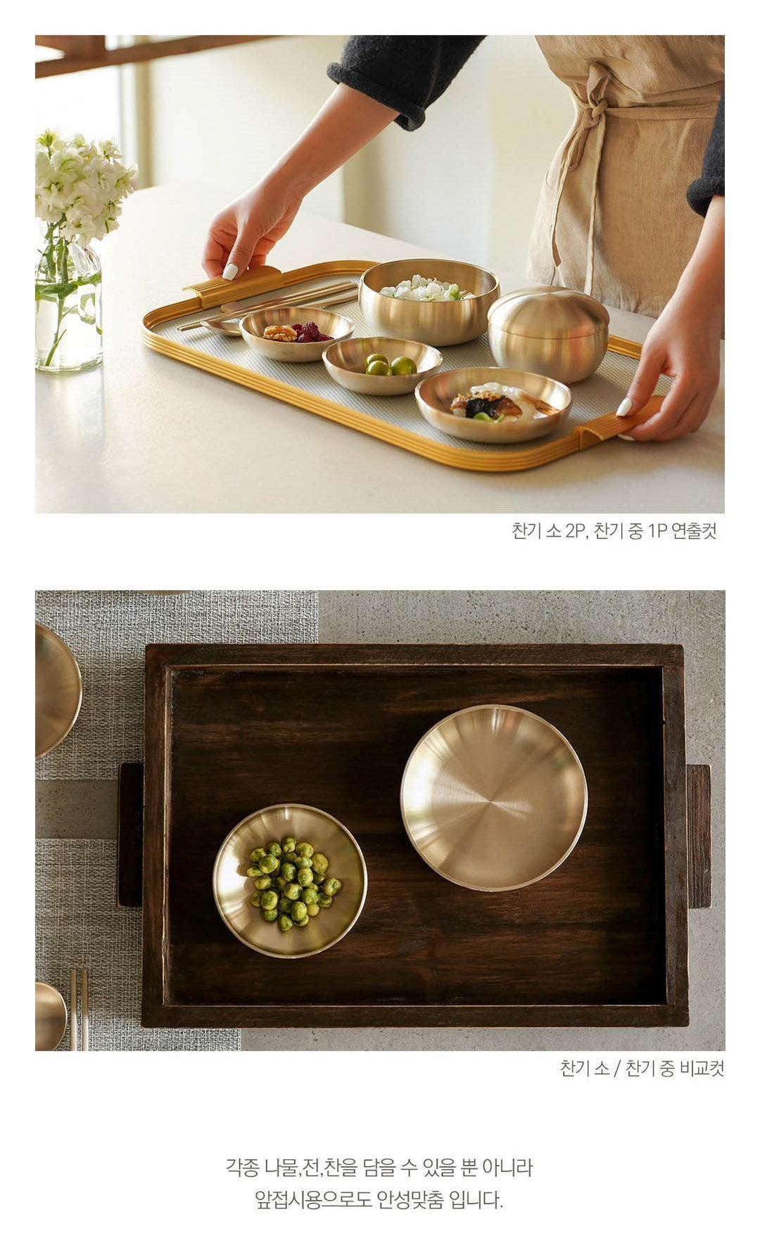 Đĩa Notdam Bangjja Yugi Organic Changi Set - Kallos Vietnam