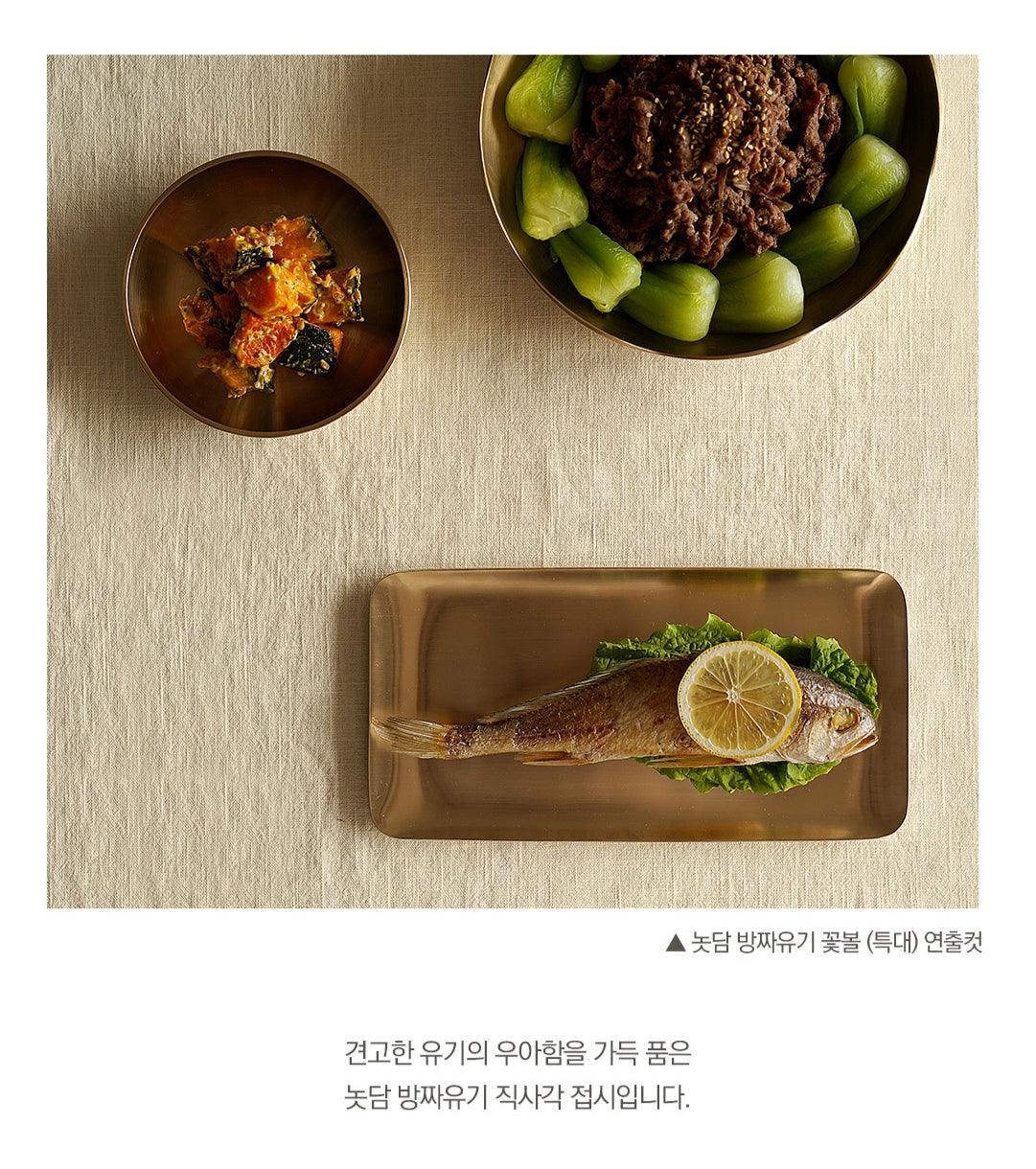 Đĩa Notdam Bangjja Yugi Organic Rectangular Plate - Kallos Vietnam