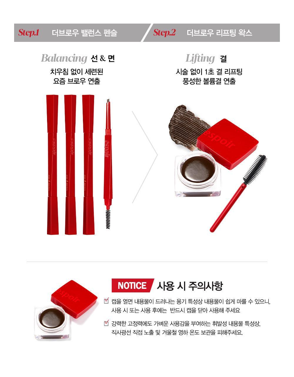 Gel Kẻ Mày Espoir The Brow Lifting Wax - Kallos Vietnam