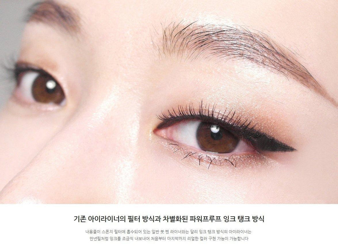 Kẻ Mắt Innisfree Powerproof Pen Liner - Kallos Vietnam