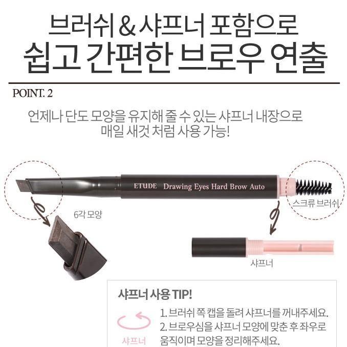 Kẻ Mày Etude House Drawing Eyes Hard Brow Auto - Kallos Vietnam