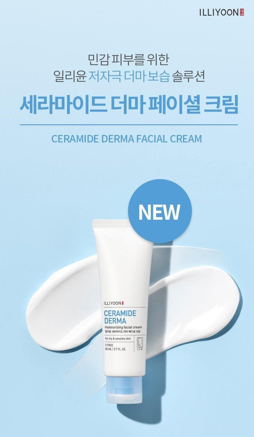 Kem Dưỡng Illiyoon Ceramide Derma Facial Cream - Kallos Vietnam
